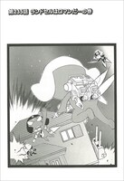 「ケロロ軍曹」27巻より。