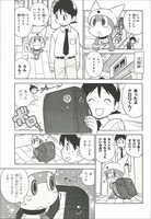 「ケロロ軍曹」27巻より。