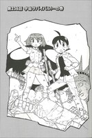 「ケロロ軍曹」27巻より。