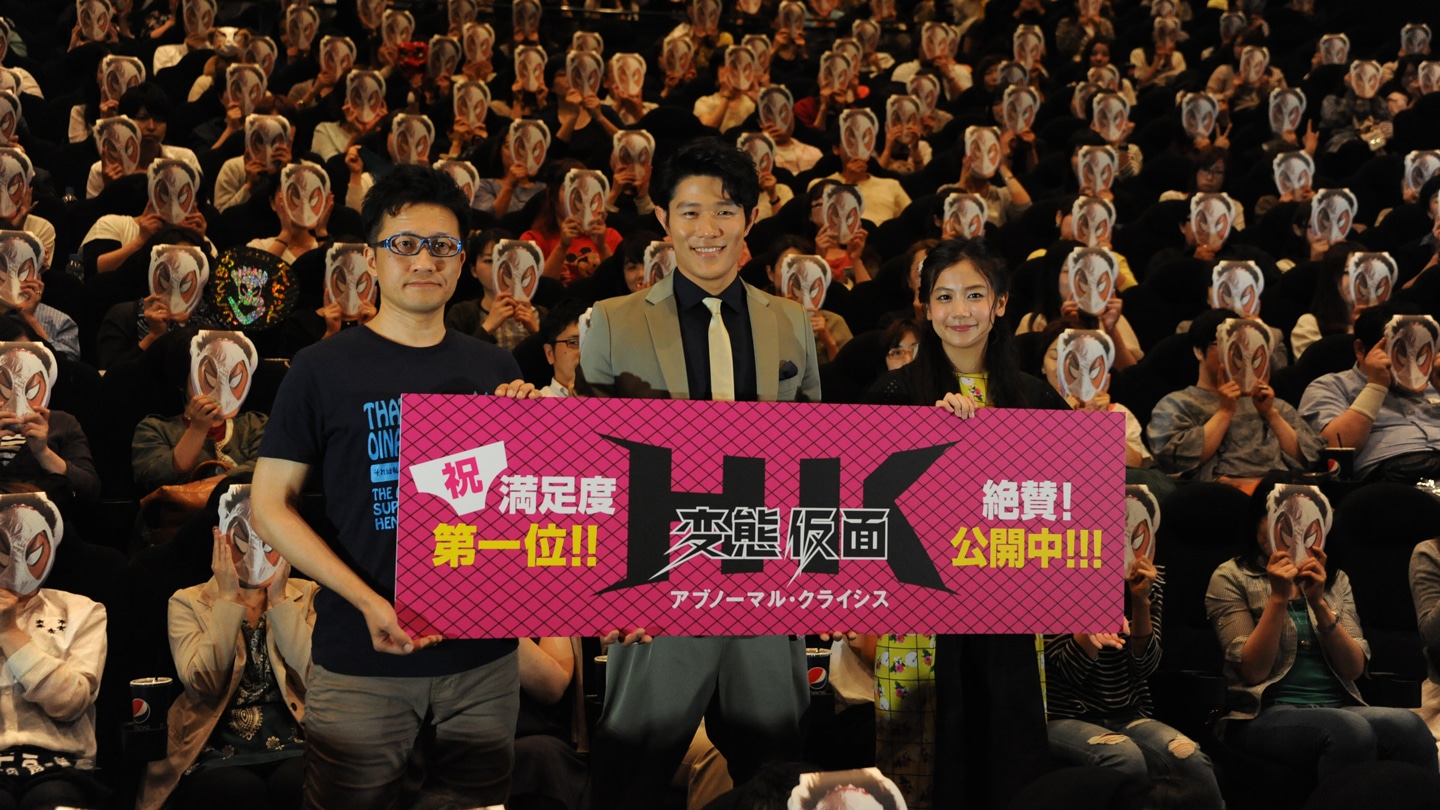 「HK/変態仮面 アブノーマル・クライシス」舞台挨拶の様子。左から、あんど慶周、鈴木亮平、清水富美加。