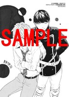 福家書店（一部店舗除く）：久米田夏緒描き下ろしペーパー