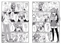 「我らひとしくギャルゲヒロイン」より。