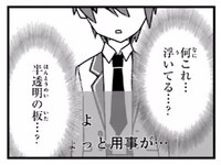 「我らひとしくギャルゲヒロイン」より。