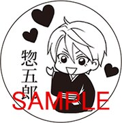 受注生産の「花恋つらね」スタンプ 38ミリサイズ。