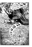 楳図かずおが描いた「ウルトラマン」より1シーン。