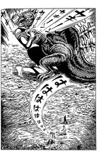 楳図かずおが描いた「ウルトラマン」より1シーン。