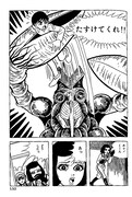 楳図かずおが描いた「ウルトラマン」より1シーン。