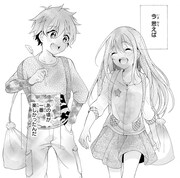 「いつか、キミが隣で目覚めたら」本編より。