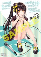 「いつか、キミが隣で目覚めたら」1巻の三洋堂書店特典。