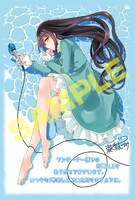 「いつか、キミが隣で目覚めたら」1巻のWonderGOO特典。