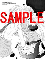 喜久屋書店（一部店舗除く）：久米田夏緒先生描き下ろしペーパー