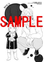 紀伊國屋書店（一部店舗除く）：久米田夏緒描き下ろしペーパー