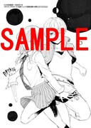 丸善ジュンク堂書店各店（一部店舗除く）：久米田夏緒描き下ろしペーパー