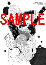 応援書店：久米田夏緒描き下ろしペーパー