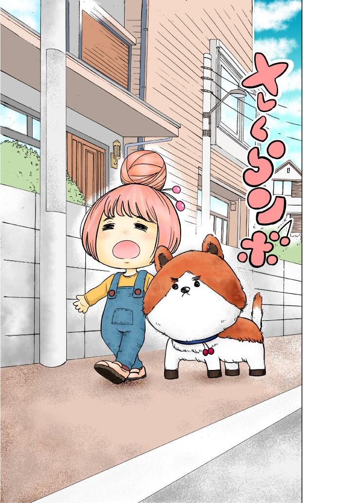 吉谷光平「さくらンボ」扉ページ