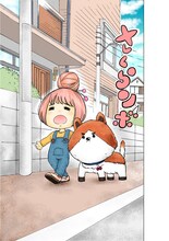 吉谷光平「さくらンボ」扉ページ