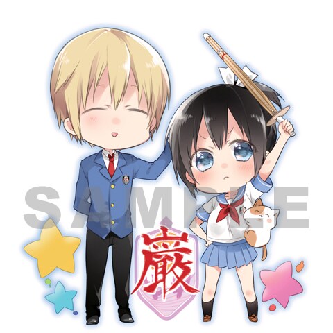 「佐々木さんと宮本くん」アクリルキーホルダーイメージ