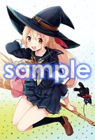 「現代魔女の就職事情」2巻のWonderGOO特典。