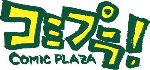 「コミックプラザ×アニメイト」のロゴ。
