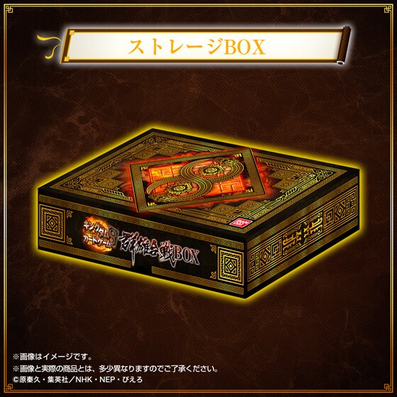 キングダムカードゲーム「群雄合戦BOX」に、原泰久の描き下ろしマンガ