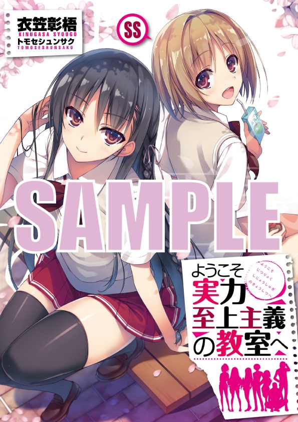 君の名は 新連載号】 【月刊コミックアライブ 2016年 7月号】