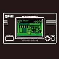 「『マカロニほうれん荘』携帯ゲームTシャツ」