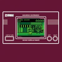 「『マカロニほうれん荘』携帯ゲームTシャツ」