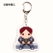 「『セトウツミ』ドット絵アクリルキーホルダー （3）田中真二」