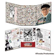 「手塚治虫デビュー70周年記念フレーム切手セット」