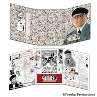 「手塚治虫デビュー70周年記念フレーム切手セット」