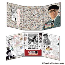 「手塚治虫デビュー70周年記念フレーム切手セット」