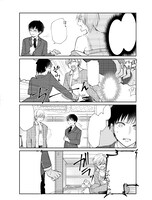 「特殊性癖Sの葛藤」より。