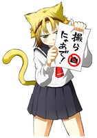 安藤正基の新連載「八十亀ちゃんかんさつにっき」カット