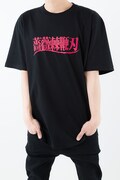 「必殺技Ｔシャツ 蔵馬」