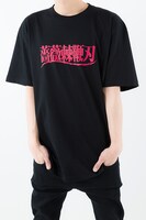 「必殺技Ｔシャツ 蔵馬」