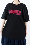 「必殺技Ｔシャツ 蔵馬」