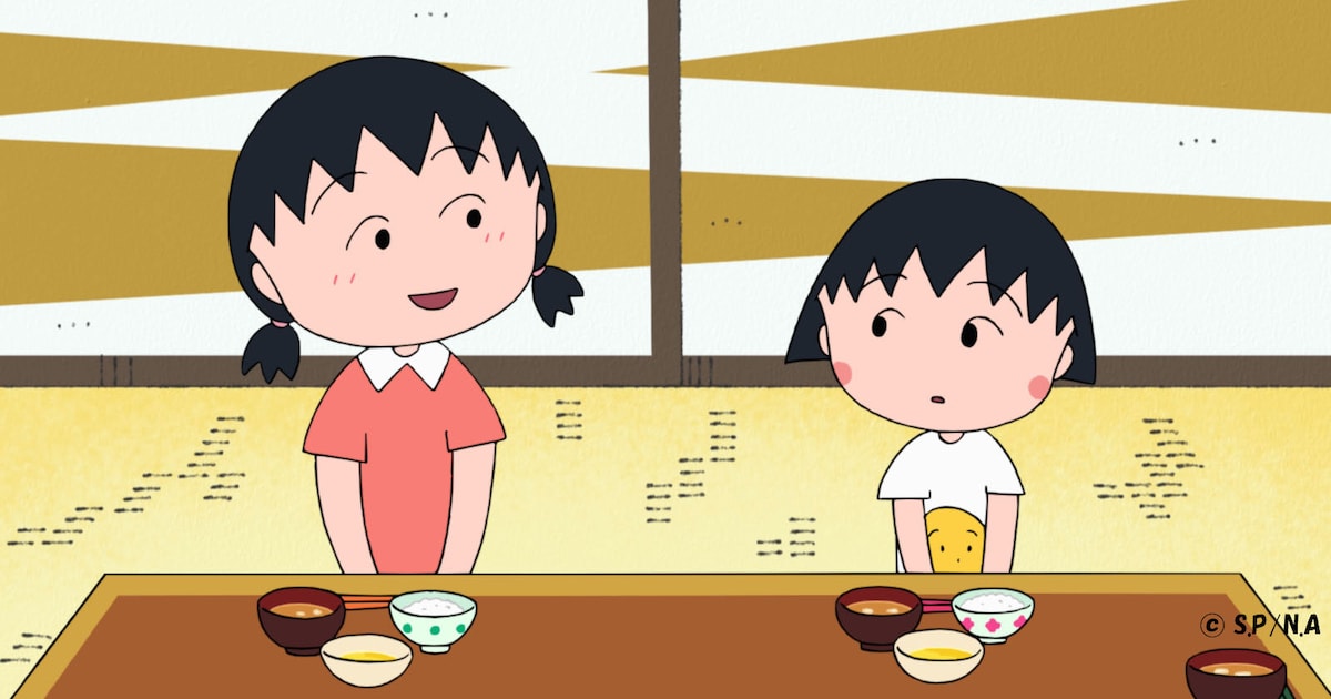 アニメ「ちびまる子ちゃん」2代目お姉ちゃん役は豊嶋真千子 - コミック 