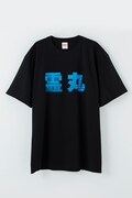 「必殺技Ｔシャツ 幽助」