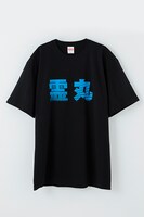 「必殺技Ｔシャツ 幽助」