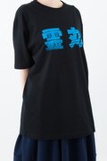 「必殺技Ｔシャツ 幽助」