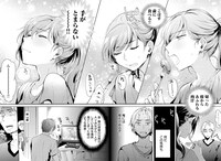 「肉女のススメ」より。