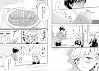 「肉女のススメ」より。