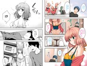 「おかえり、ただいま、また明日」より。