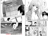 「おかえり、ただいま、また明日」より。