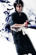 甲斐千尋扮する朽木ルキア。