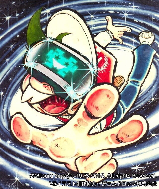 「黒川塾37」イメージビジュアル