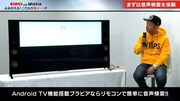 「キン肉マン with BRAVIA『よみがえる！こだわり名シーン!!』」より。