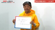 「キン肉マン with BRAVIA『よみがえる！こだわり名シーン!!』」より。