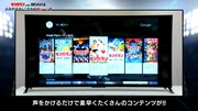 「キン肉マン with BRAVIA『よみがえる！こだわり名シーン!!』」より。