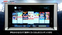 「キン肉マン with BRAVIA『よみがえる！こだわり名シーン!!』」より。